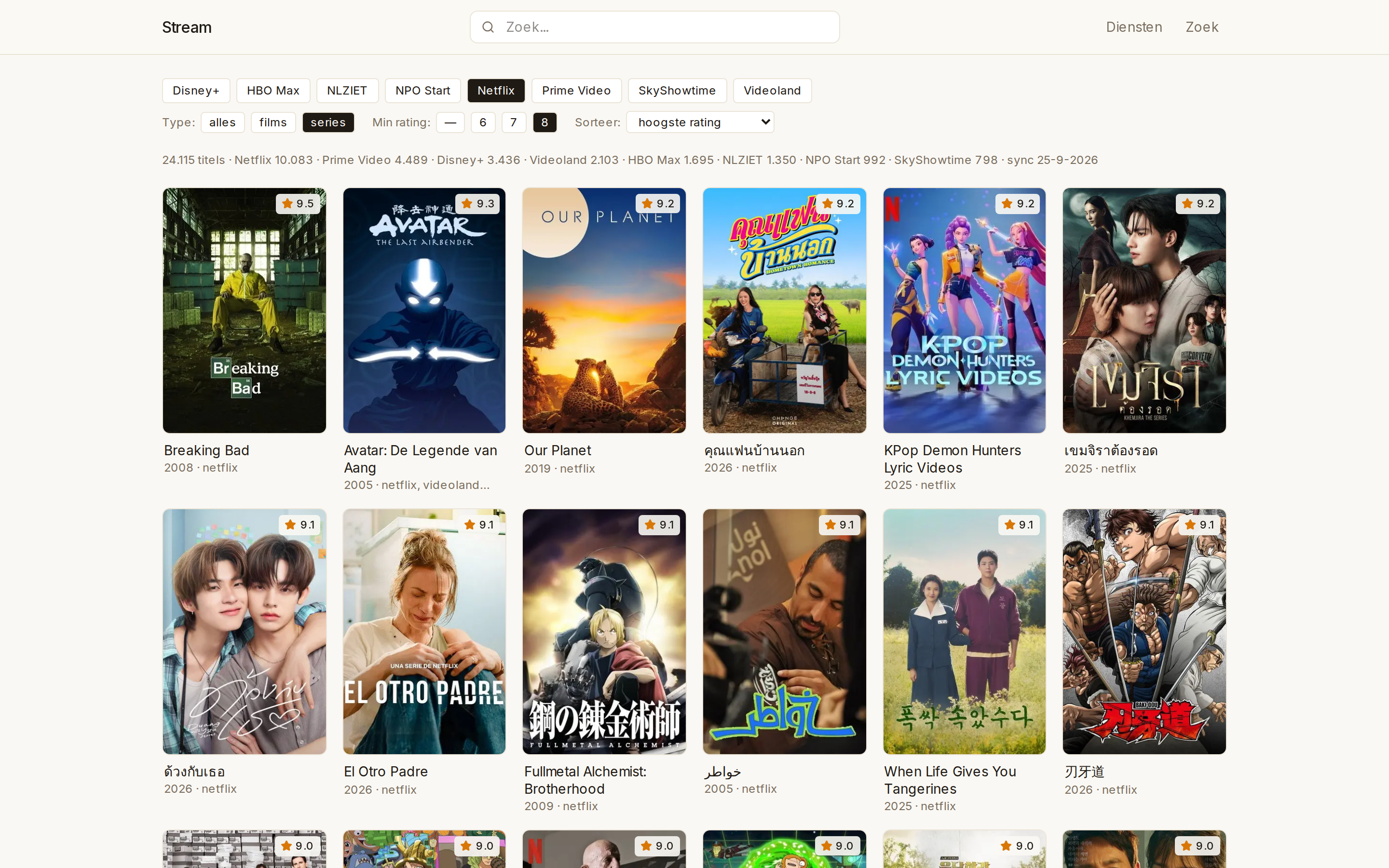 stream op een MacBook: het overzicht van films en series met per titel de streamingdienst